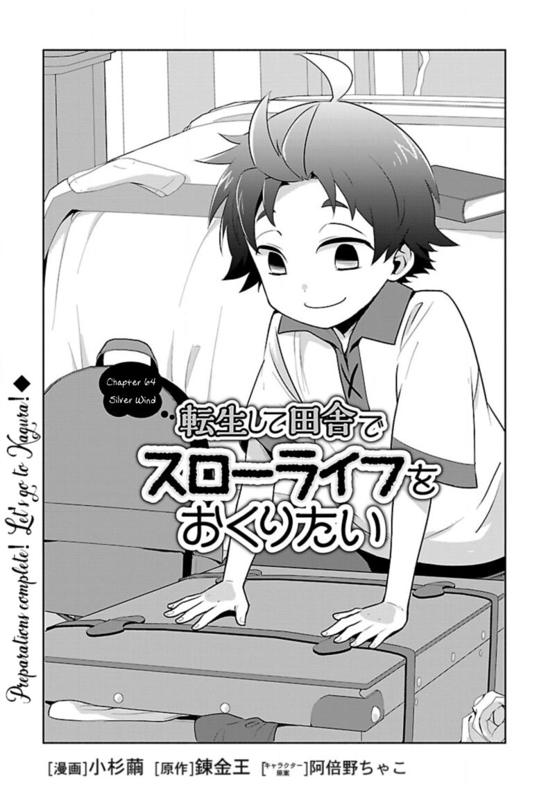 Tensei Shite Inaka De Slowlife Wo Okuritai 64 1