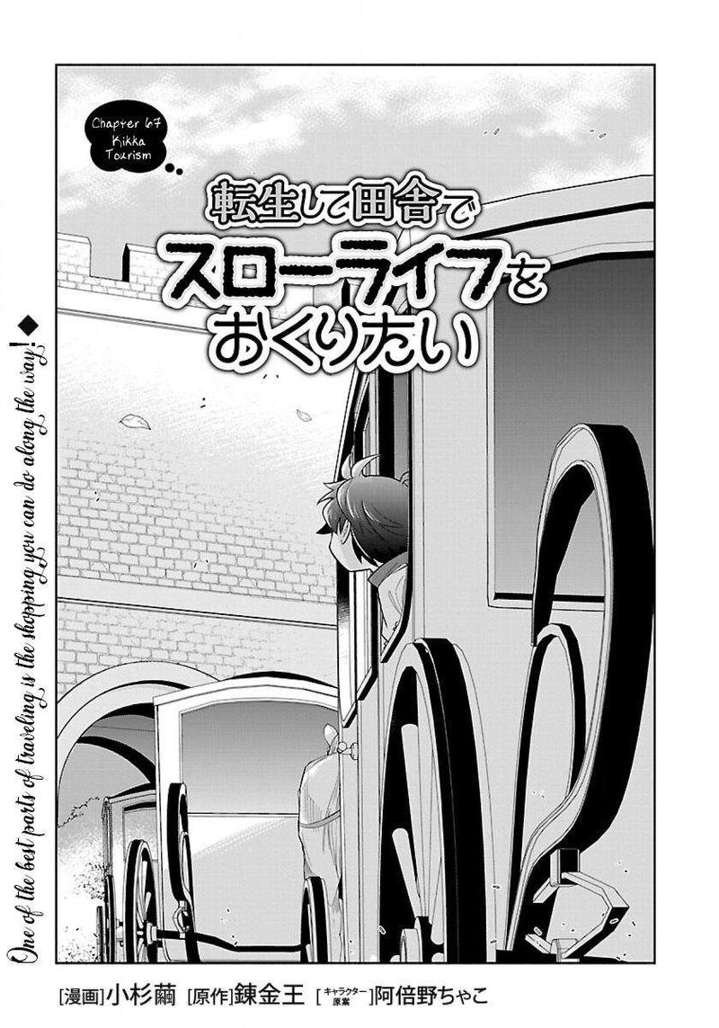 Tensei Shite Inaka De Slowlife Wo Okuritai 67 1