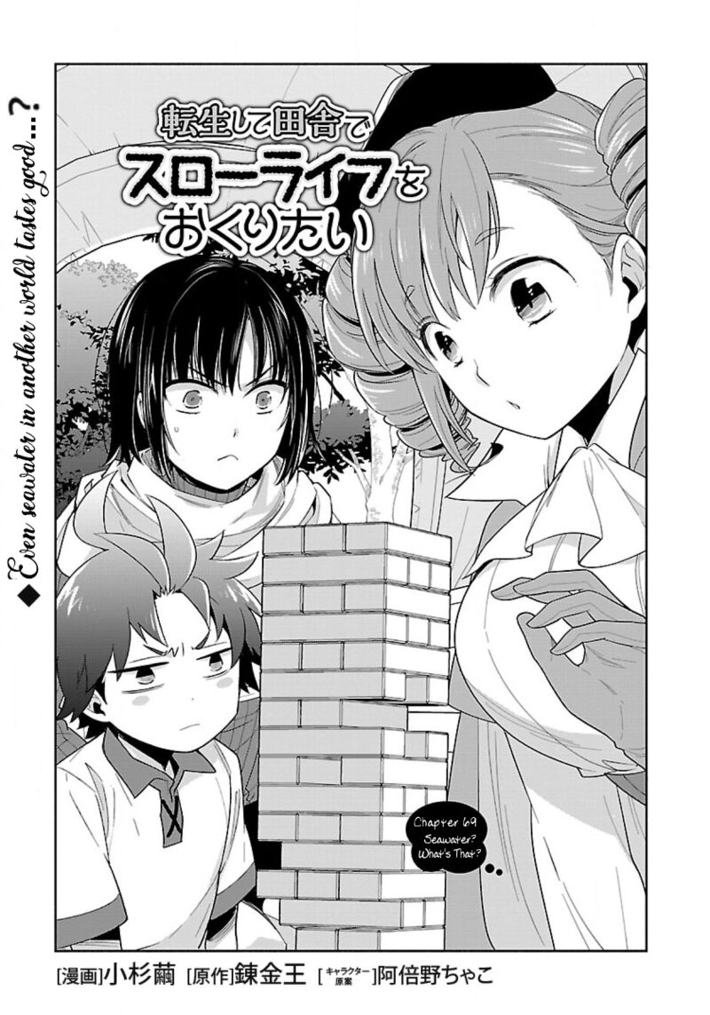 Tensei Shite Inaka De Slowlife Wo Okuritai 69 1