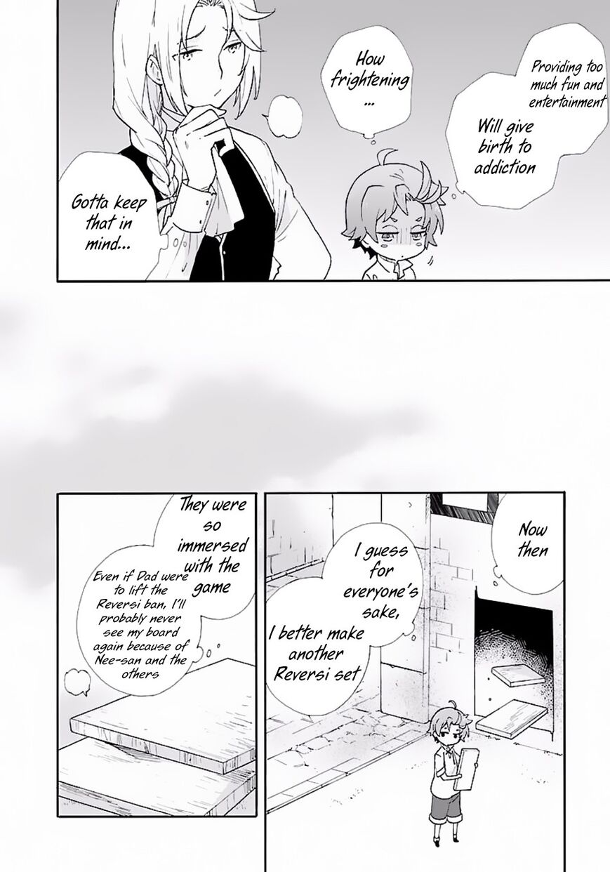 Tensei Shite Inaka De Slowlife Wo Okuritai 7 12