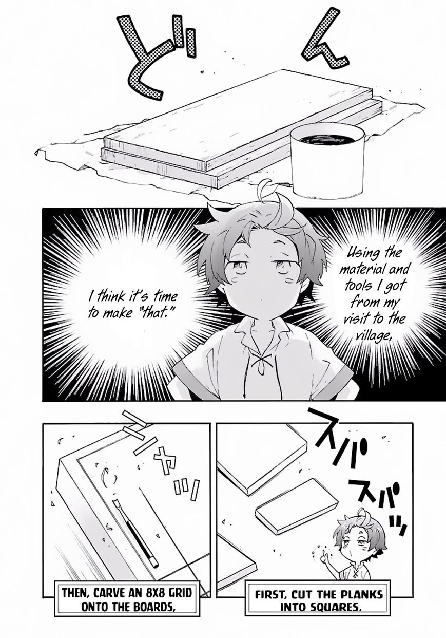 Tensei Shite Inaka De Slowlife Wo Okuritai 7 2