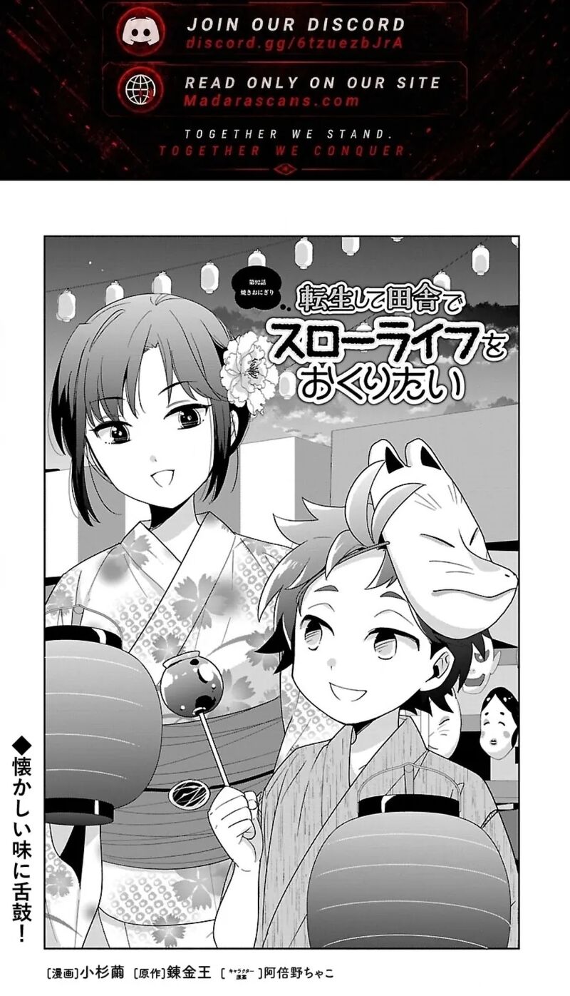 Tensei Shite Inaka De Slowlife Wo Okuritai 92 2