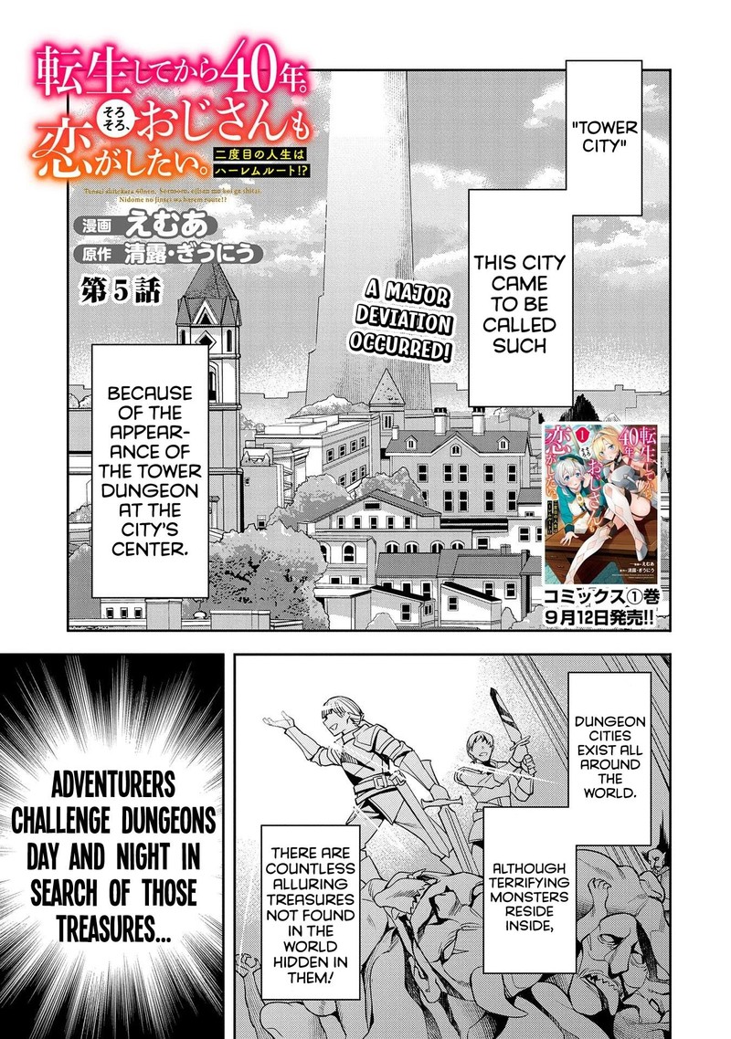 Tensei Shite Kara 40 Nen Sorosoro Oji San Mo Koi Ga Shitai 5 1
