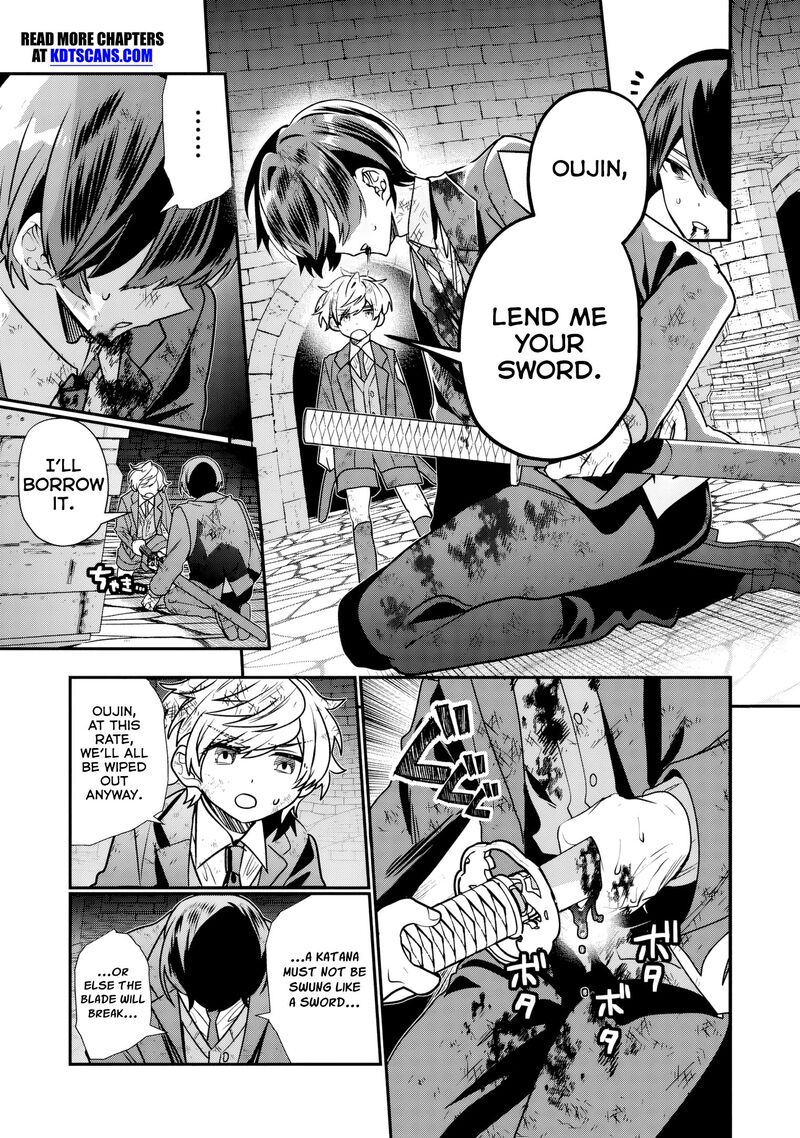 Tensei Shite Shota Ouji Ni Natta Ken Sei Wa Katsute No Deshi Ni Wa Zettai Ni Baretakunai 12 12