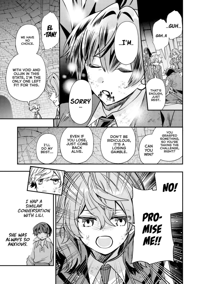 Tensei Shite Shota Ouji Ni Natta Ken Sei Wa Katsute No Deshi Ni Wa Zettai Ni Baretakunai 12 14
