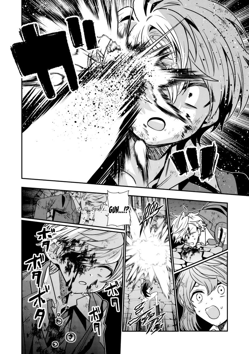 Tensei Shite Shota Ouji Ni Natta Ken Sei Wa Katsute No Deshi Ni Wa Zettai Ni Baretakunai 12 23