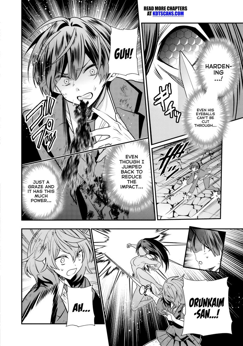 Tensei Shite Shota Ouji Ni Natta Ken Sei Wa Katsute No Deshi Ni Wa Zettai Ni Baretakunai 12 3