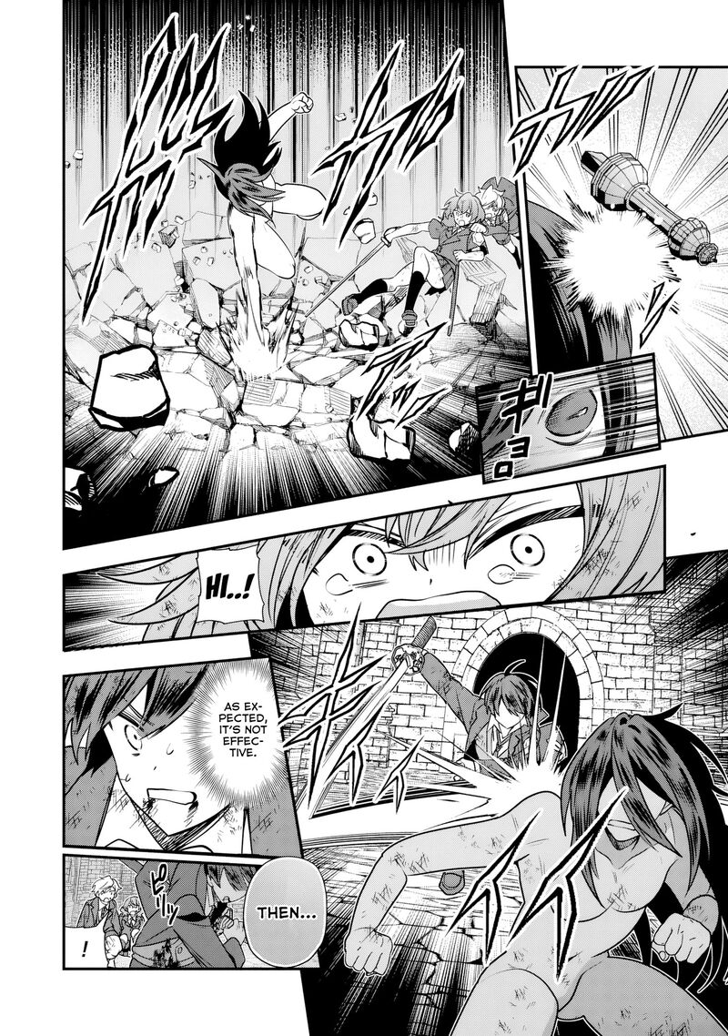 Tensei Shite Shota Ouji Ni Natta Ken Sei Wa Katsute No Deshi Ni Wa Zettai Ni Baretakunai 12 4