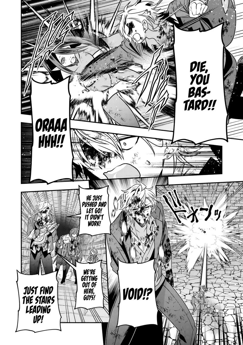 Tensei Shite Shota Ouji Ni Natta Ken Sei Wa Katsute No Deshi Ni Wa Zettai Ni Baretakunai 12 7