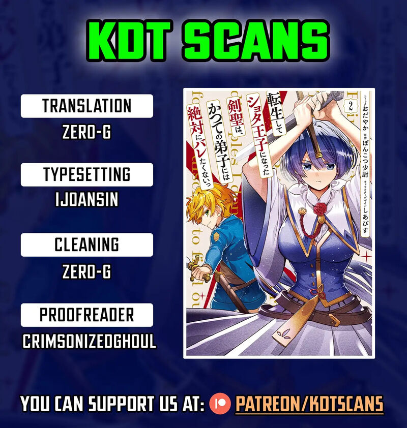 Tensei Shite Shota Ouji Ni Natta Ken Sei Wa Katsute No Deshi Ni Wa Zettai Ni Baretakunai 14 1