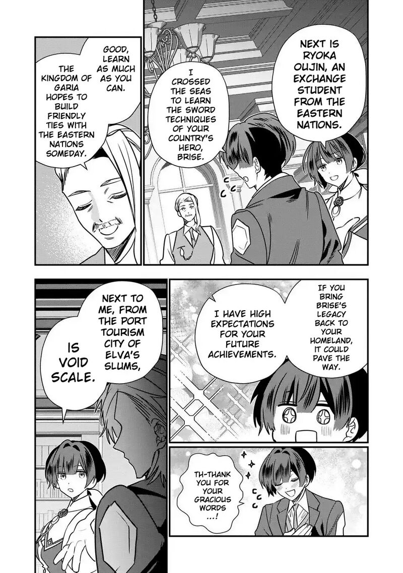 Tensei Shite Shota Ouji Ni Natta Ken Sei Wa Katsute No Deshi Ni Wa Zettai Ni Baretakunai 14 10