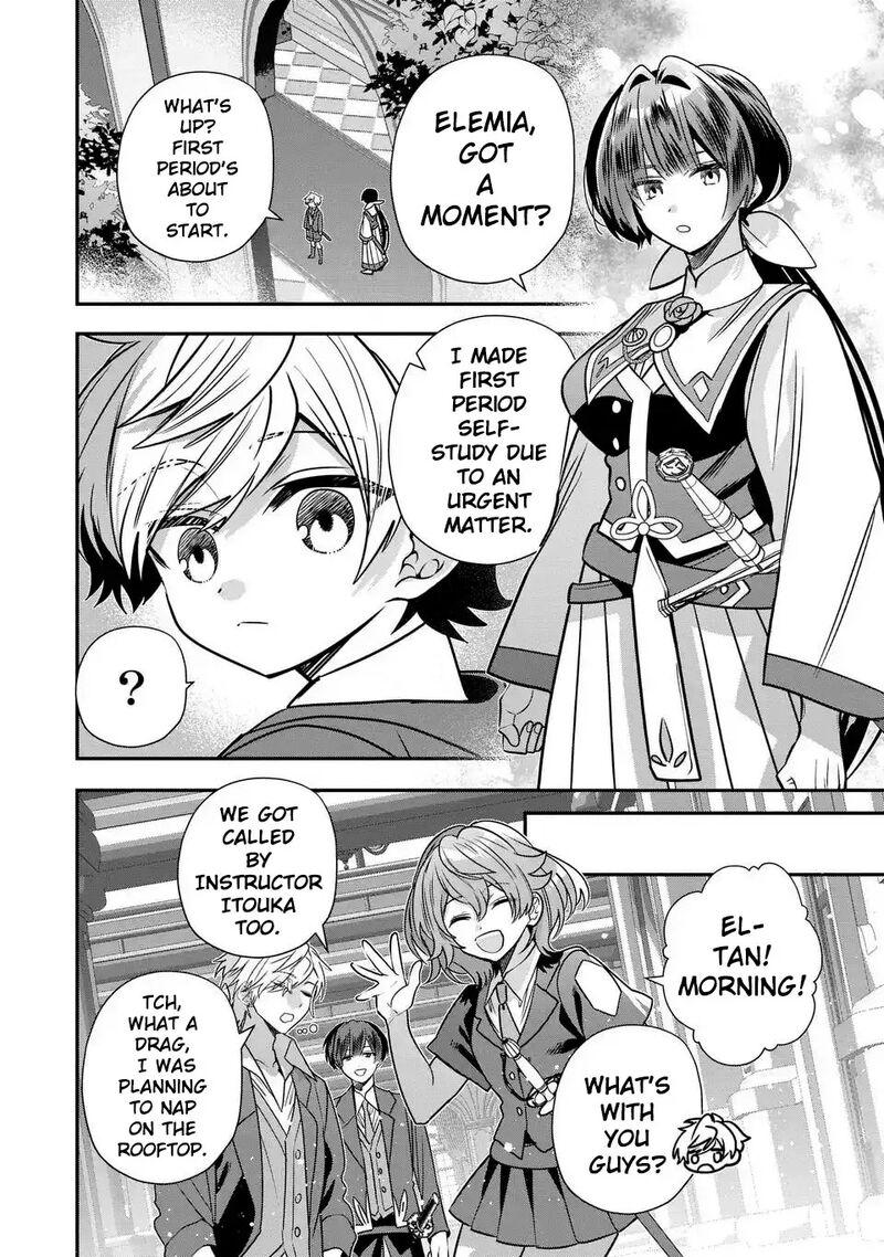 Tensei Shite Shota Ouji Ni Natta Ken Sei Wa Katsute No Deshi Ni Wa Zettai Ni Baretakunai 14 3