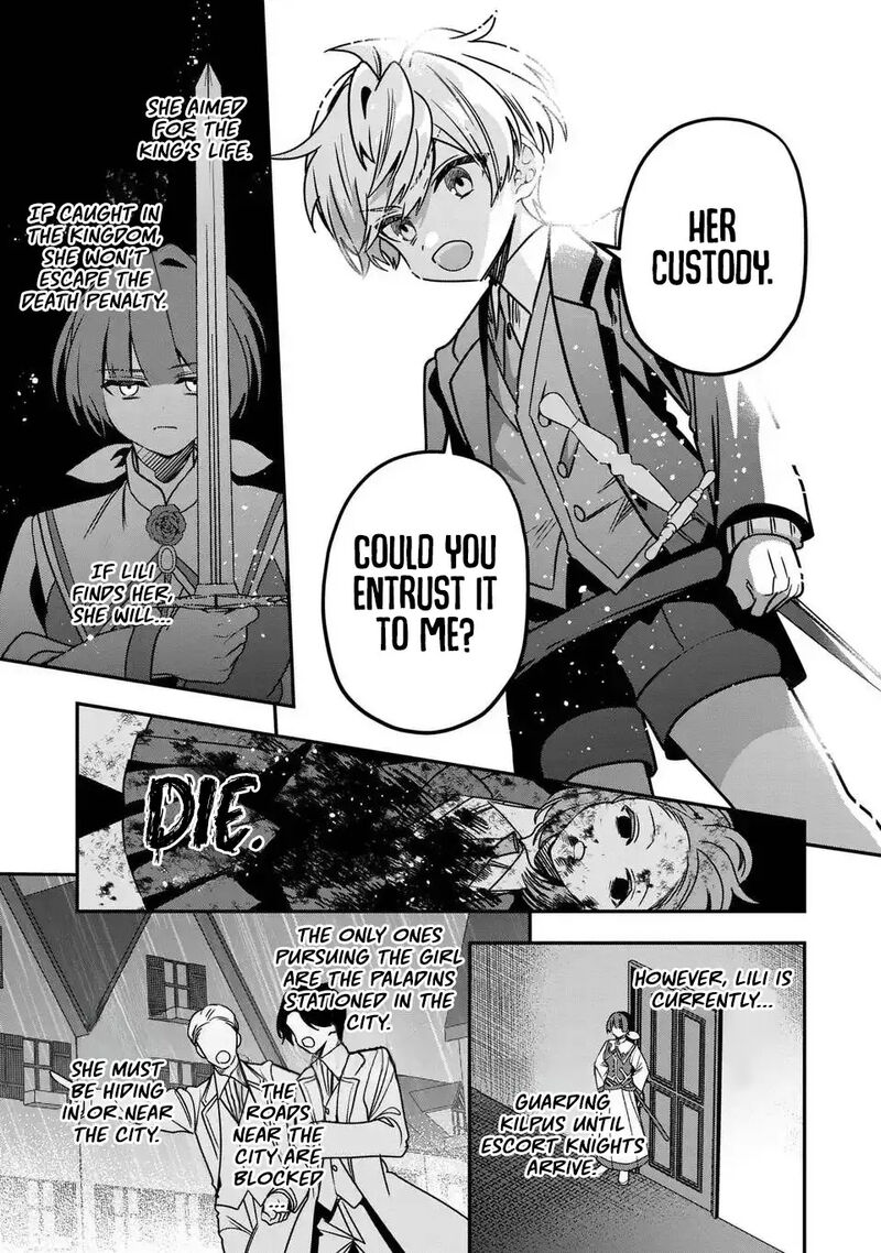 Tensei Shite Shota Ouji Ni Natta Ken Sei Wa Katsute No Deshi Ni Wa Zettai Ni Baretakunai 15 18