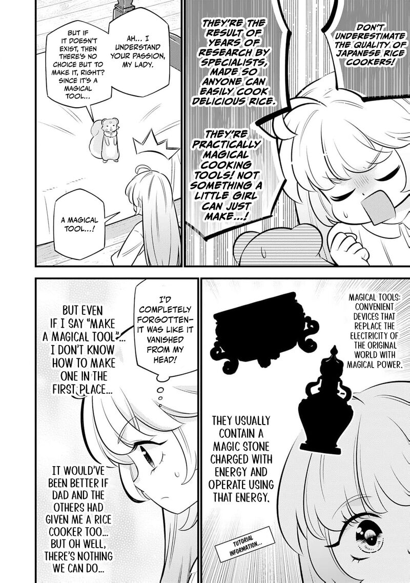 Tensei Youjo Wa Owabi Cheat De Isekai Going My Way 22 15