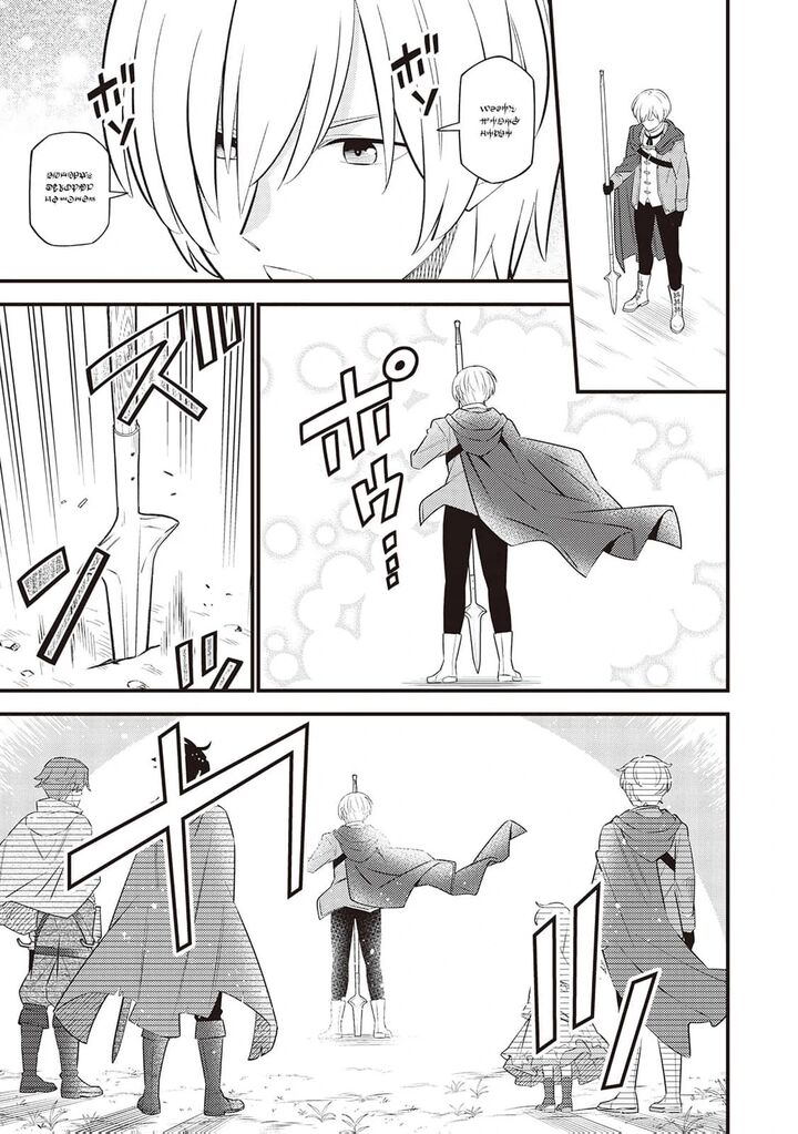 Tensei Youjo Wa Owabi Cheat De Isekai Going My Way 7 27