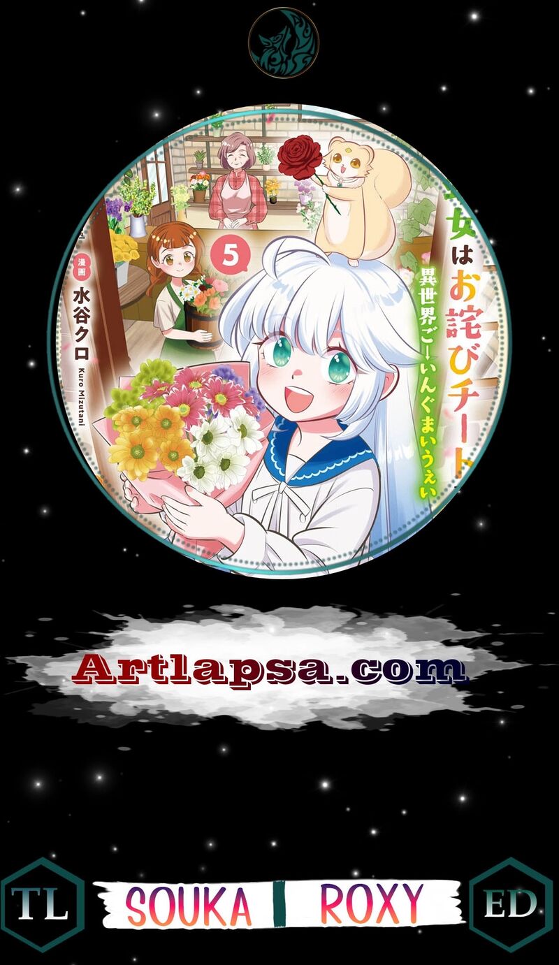 Tensei Youjo Wa Owabi Cheat De Isekai Going My Way 9 1