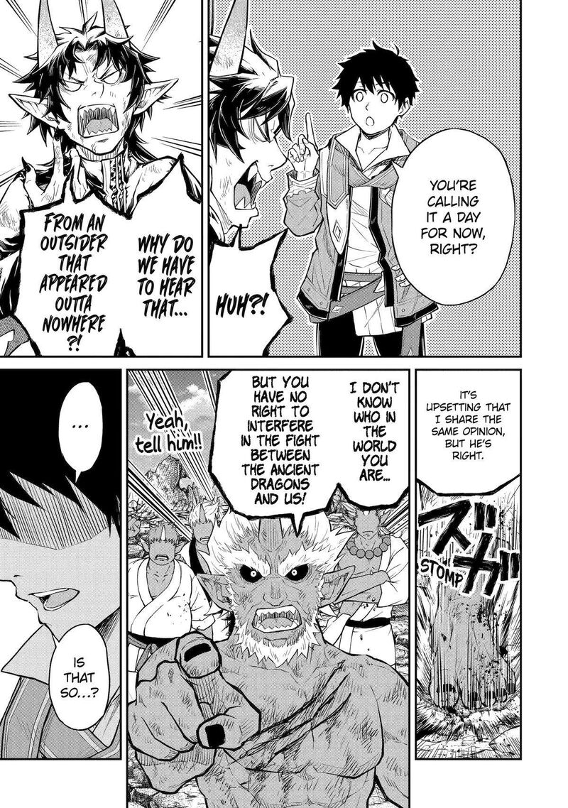 Tenseishitara Saikyou Shutachi Ga Sumau Shima Deshita Kono Shima De Slow Life Wo Tanoshimimasu 25 29