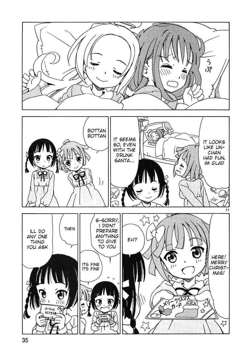 Tenshi No Drop 20 11