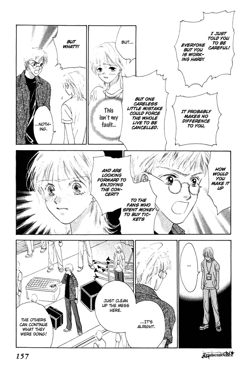 Tenshi No Uta 25e 13