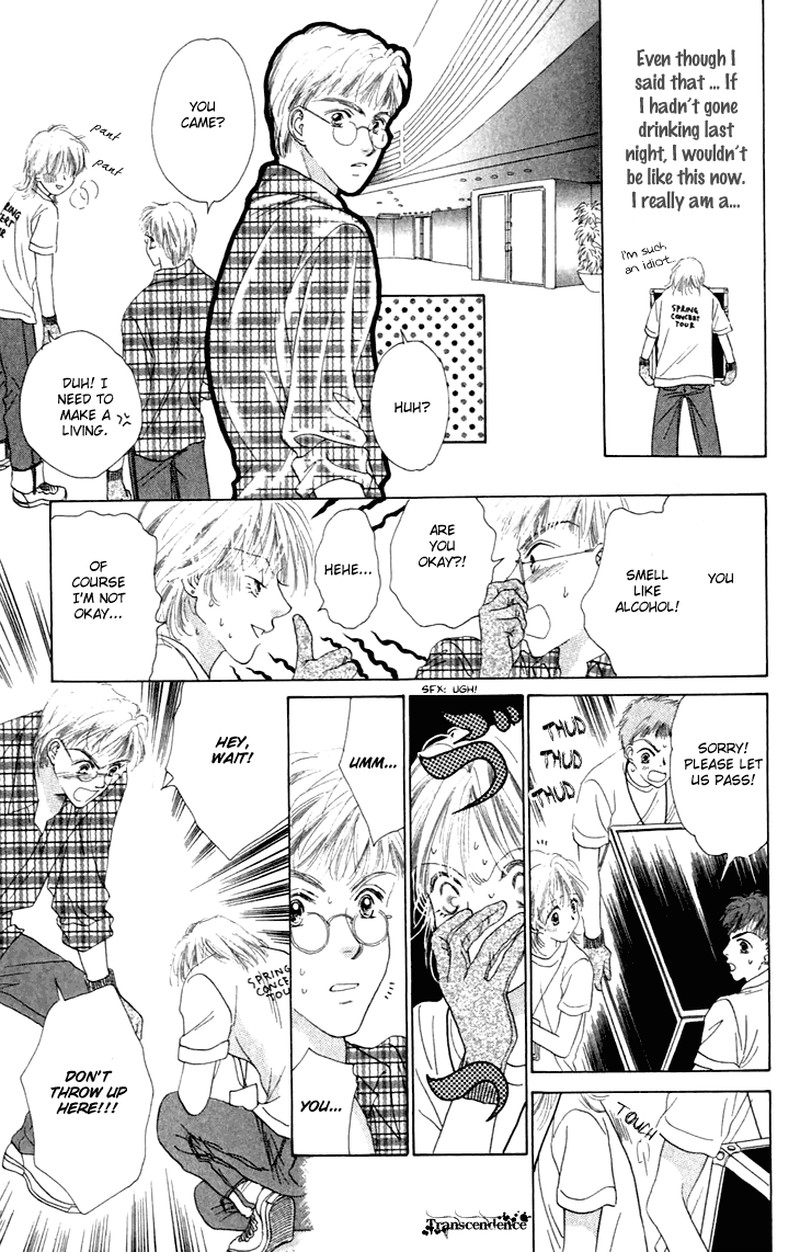 Tenshi No Uta 25e 21