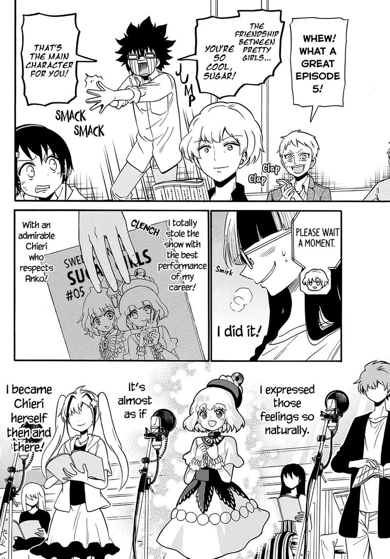 Tenshi To Akuto 108 12