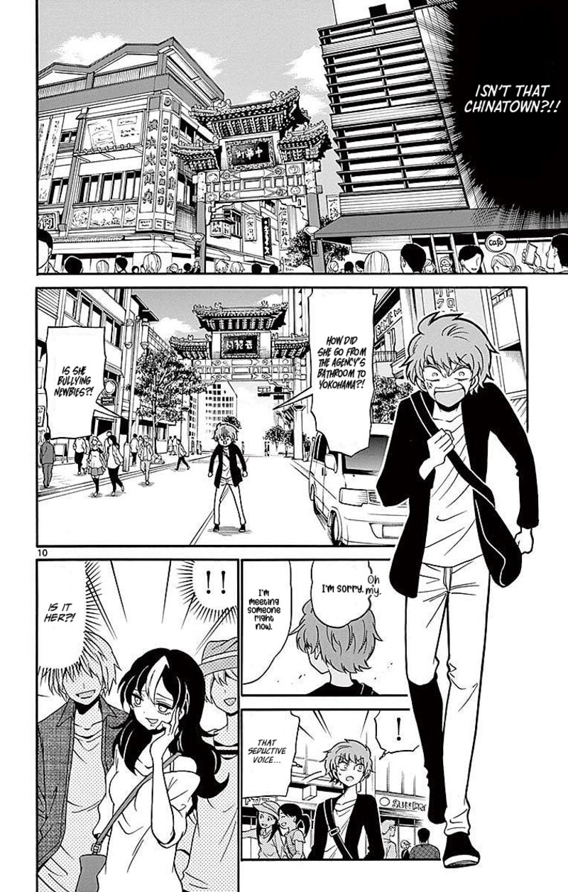 Tenshi To Akuto 75 10