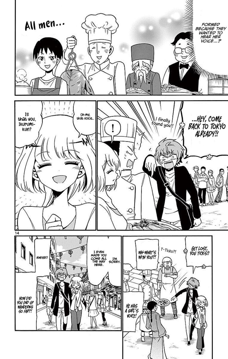 Tenshi To Akuto 75 14