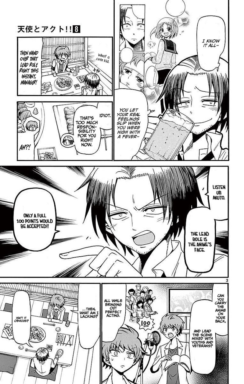 Tenshi To Akuto 75 3