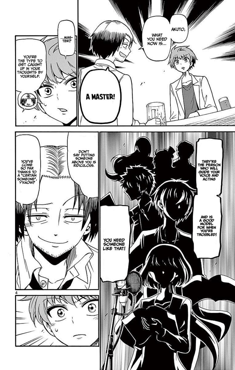 Tenshi To Akuto 75 4