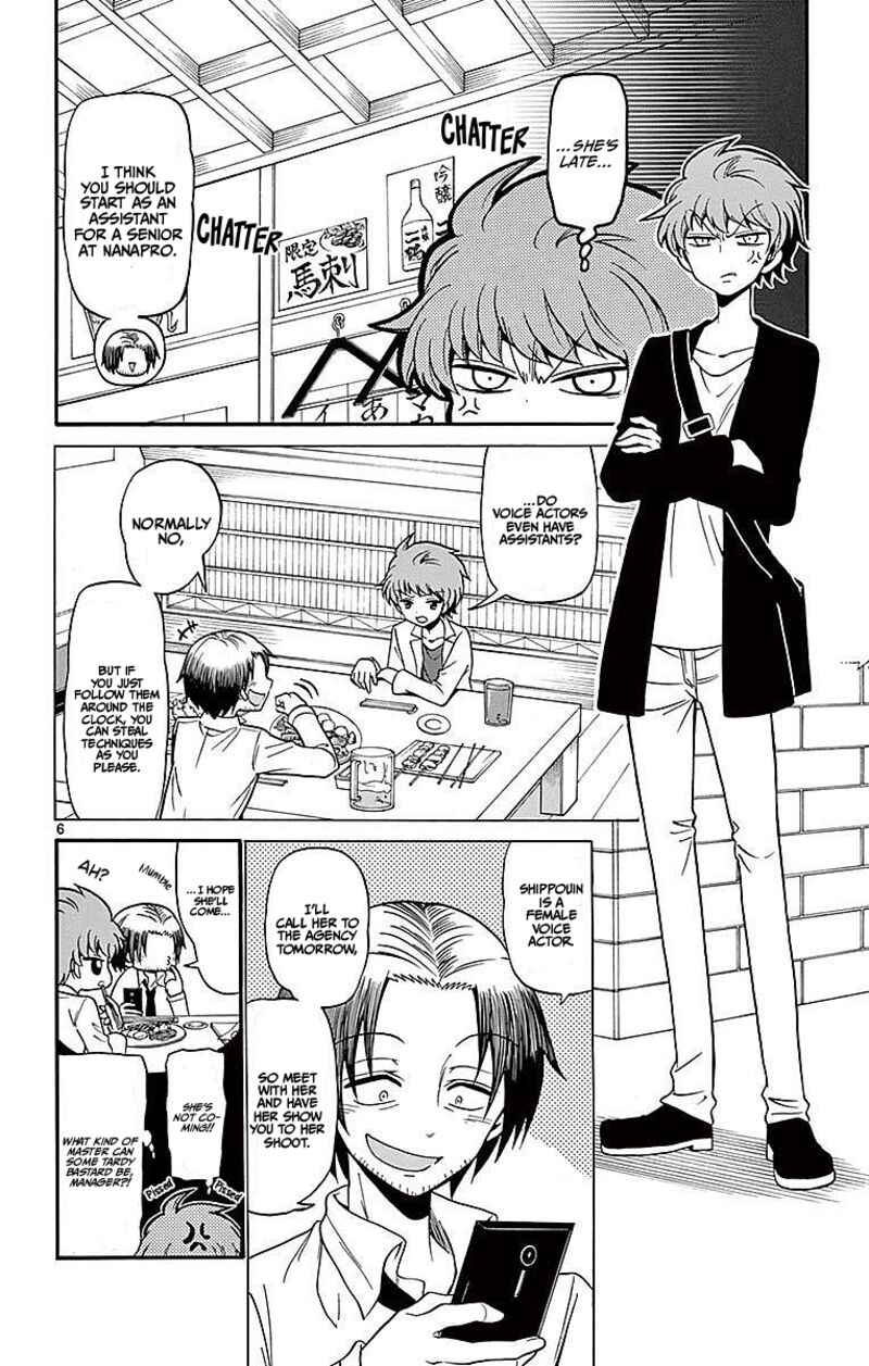 Tenshi To Akuto 75 6