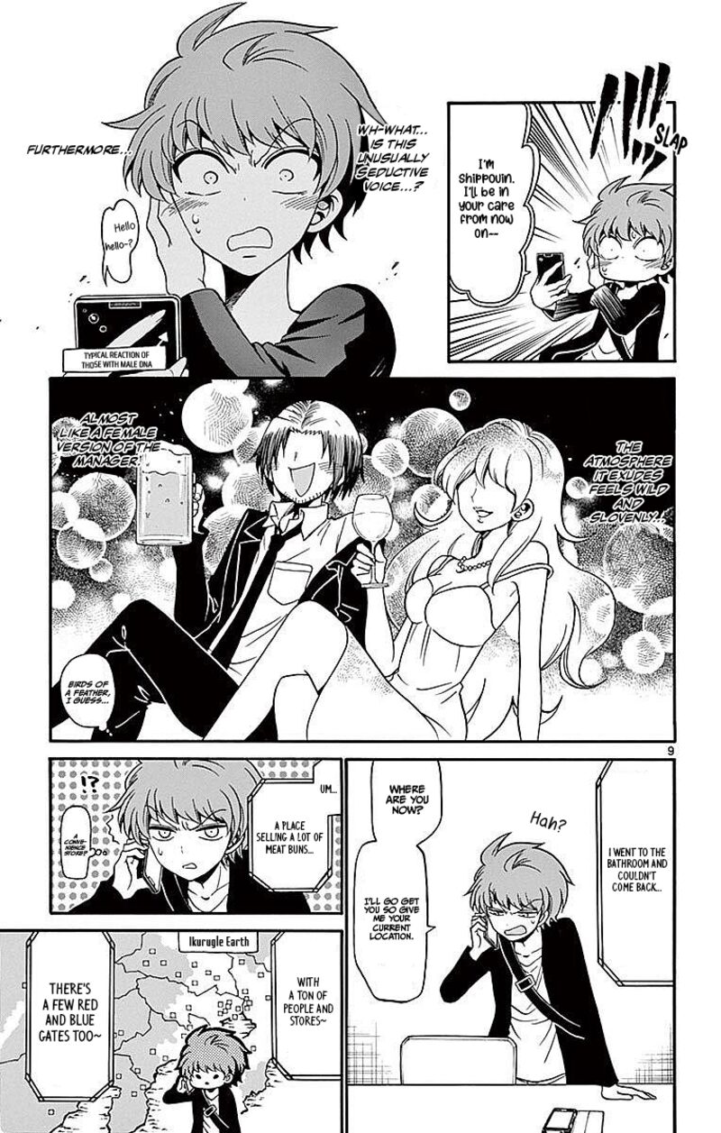 Tenshi To Akuto 75 9