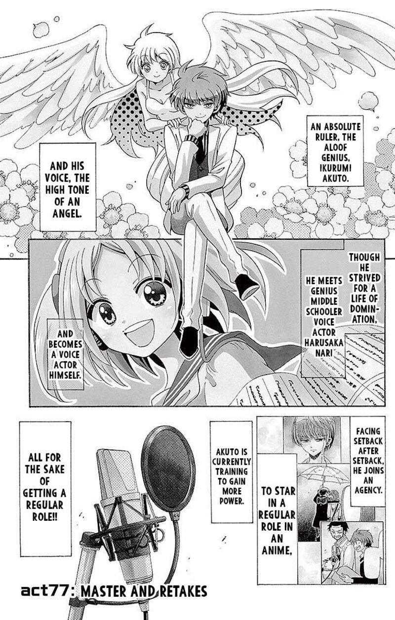 Tenshi To Akuto 77 3