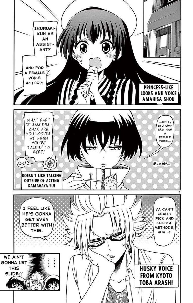 Tenshi To Akuto 77 6