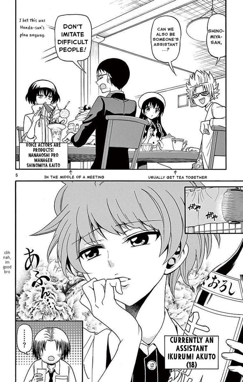 Tenshi To Akuto 77 7