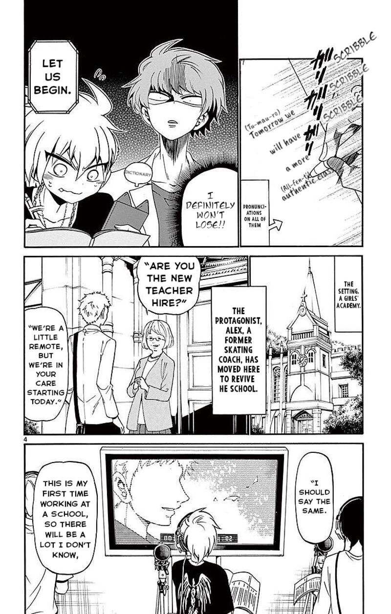 Tenshi To Akuto 85 4