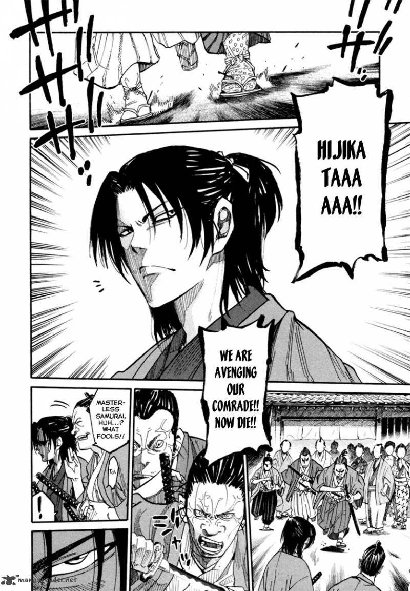 Tenshou No Ryoma 1 18