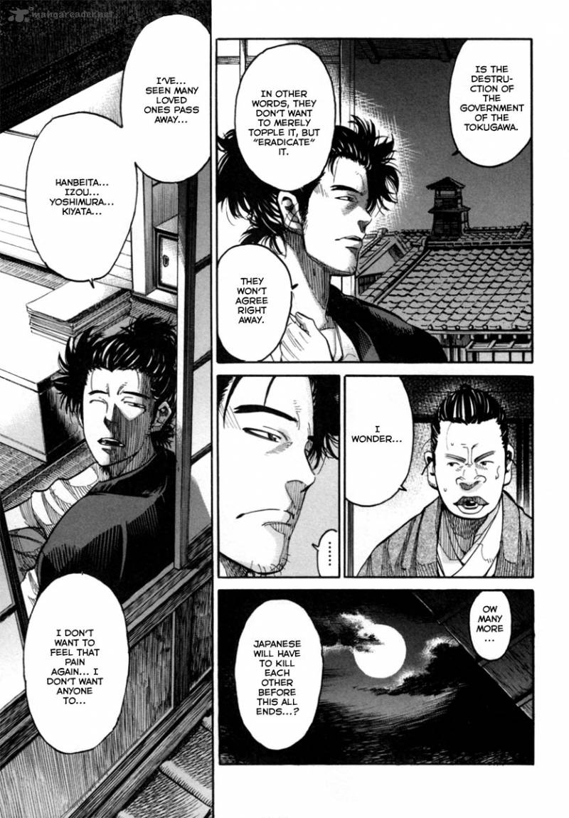 Tenshou No Ryoma 1 35