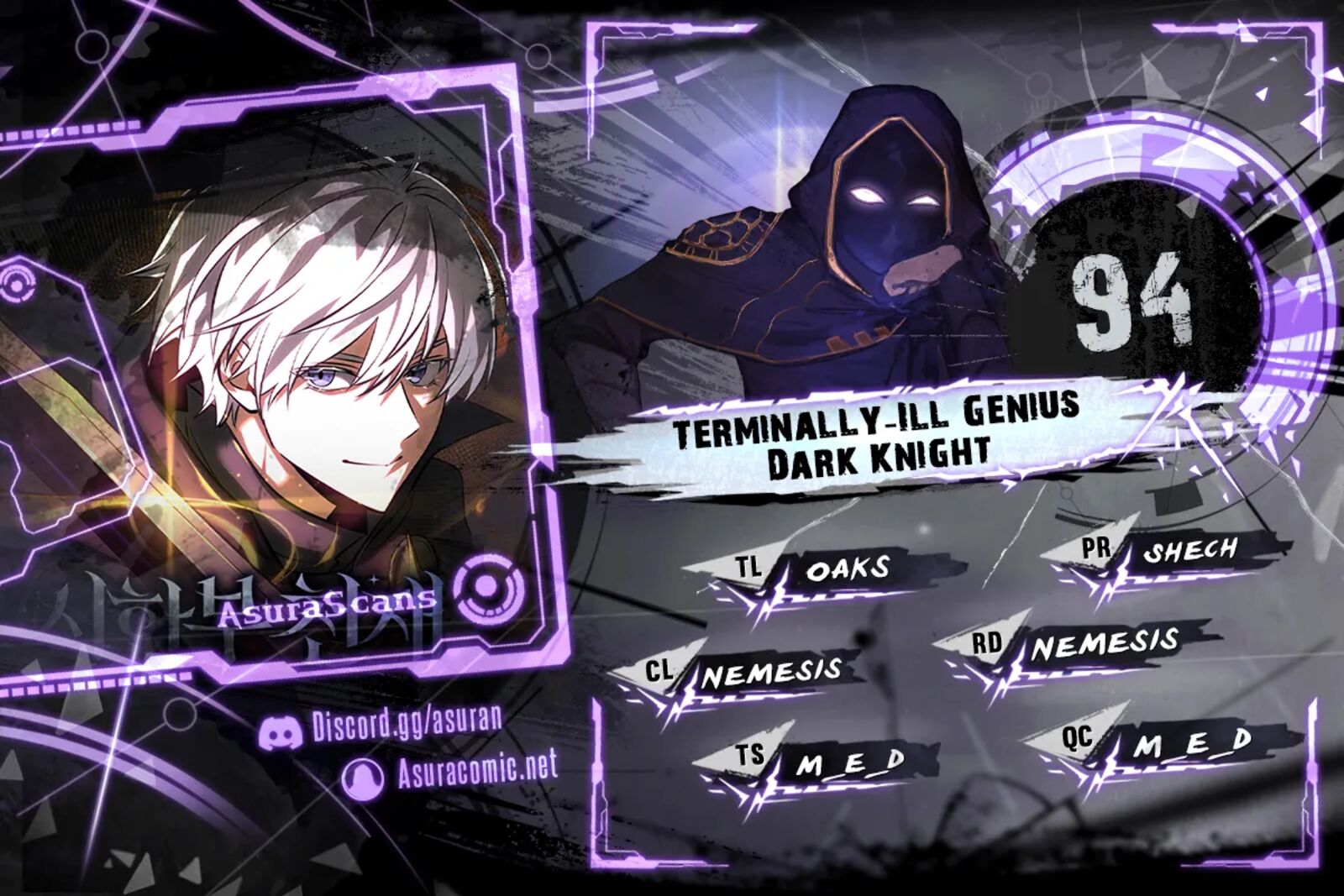 Terminally Ill Genius Dark Knight 94 1