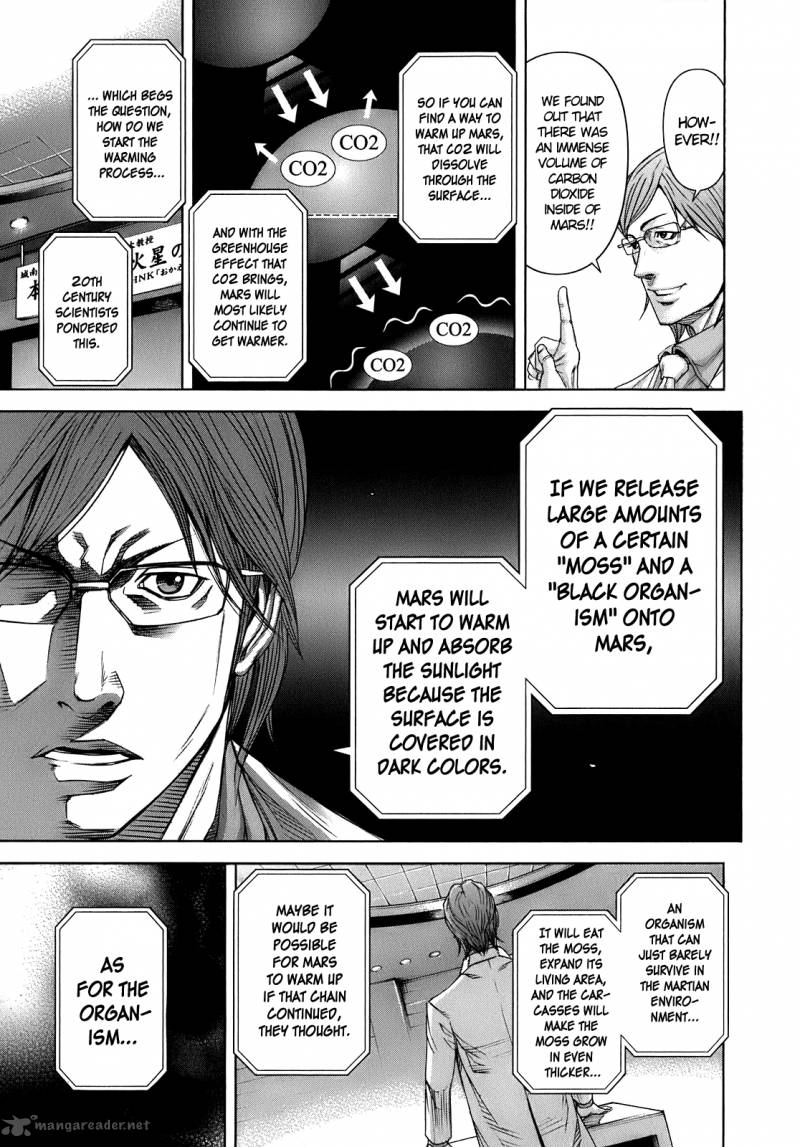 Terra Formars 1 13