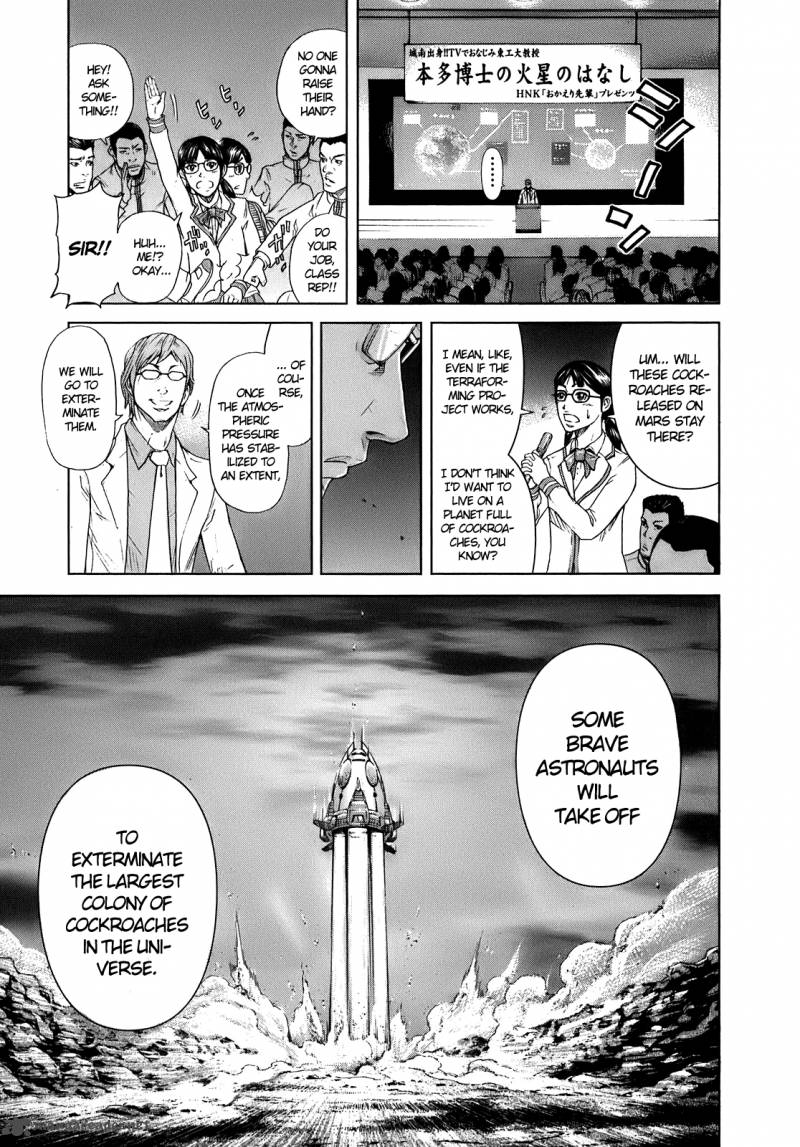 Terra Formars 1 19