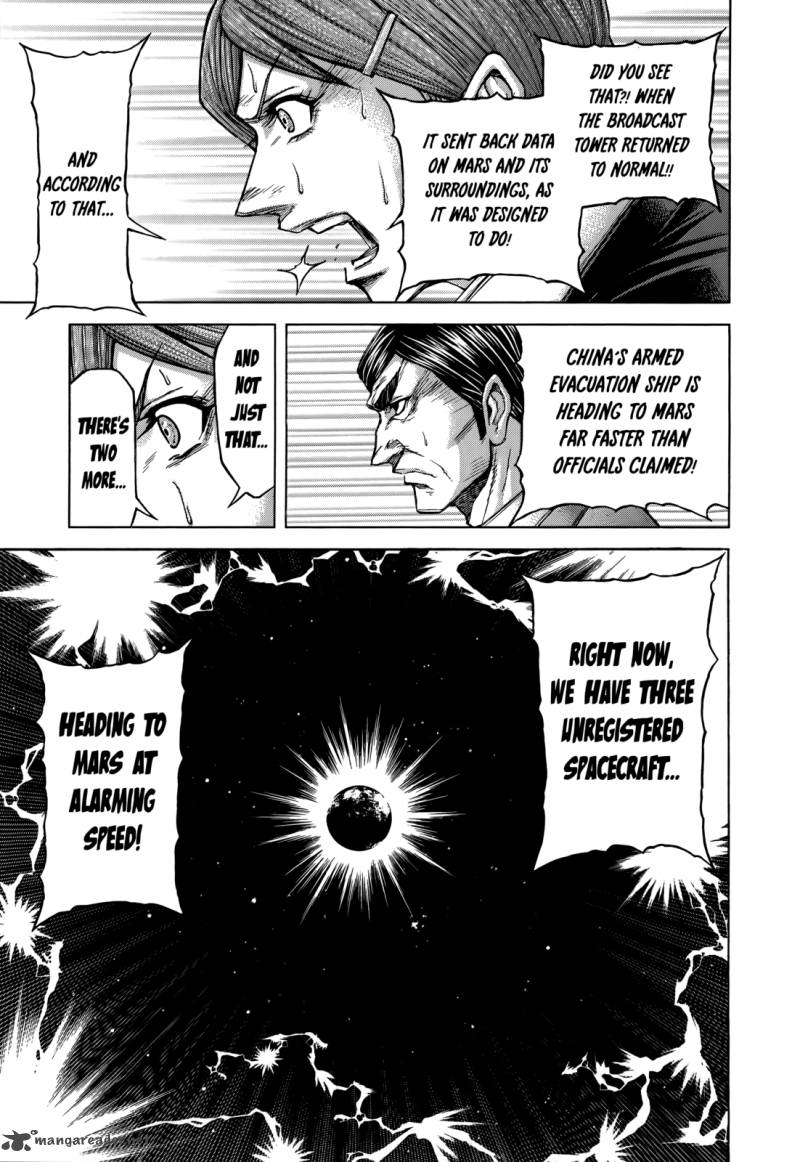 Terra Formars 107 17