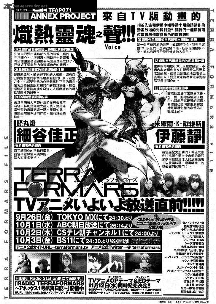 Terra Formars 109 1