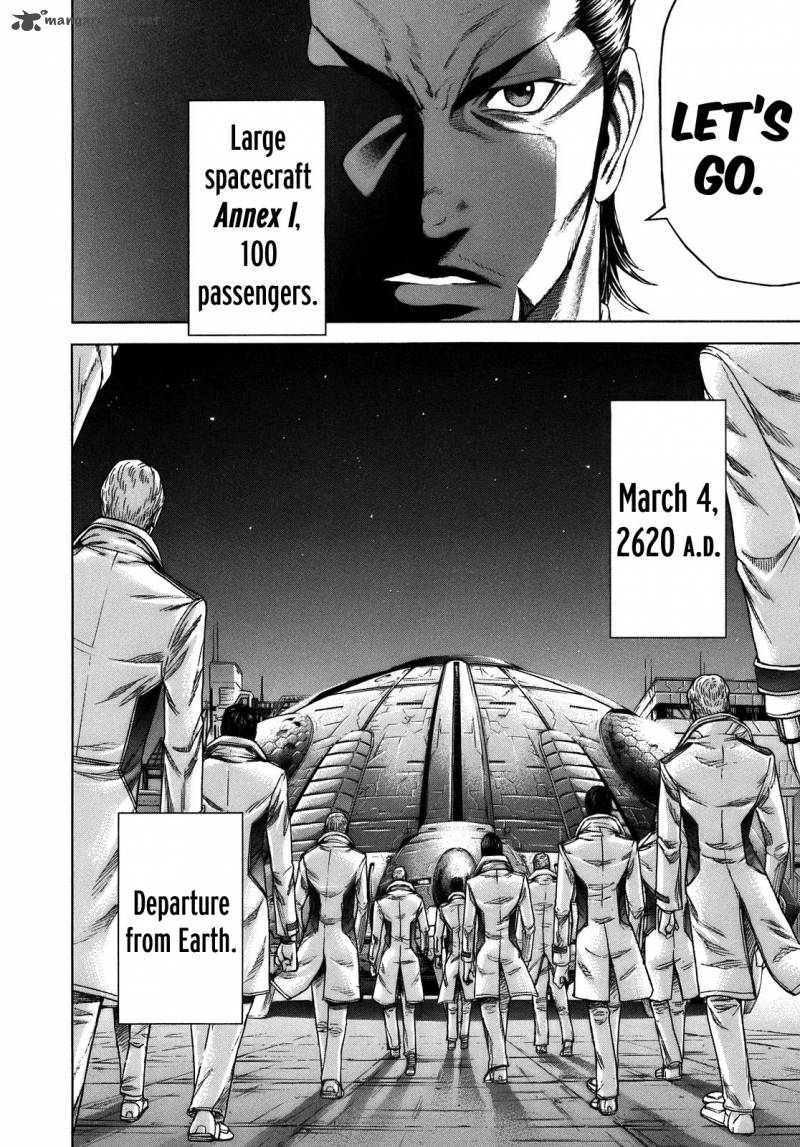 Terra Formars 11 17