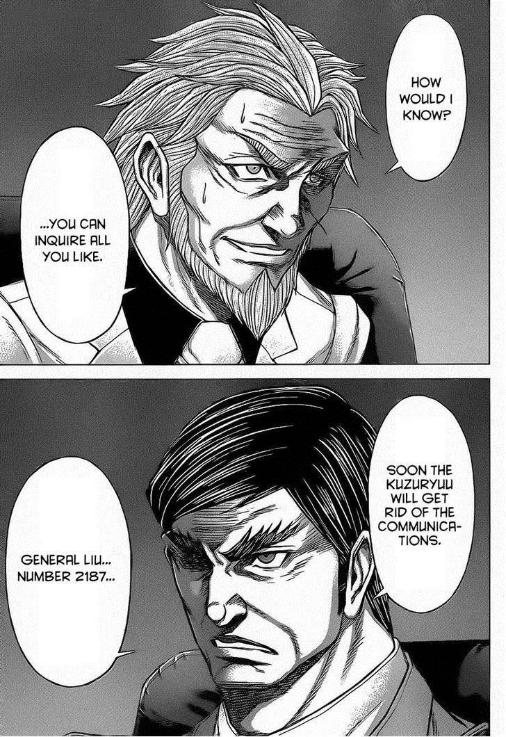 Terra Formars 128 16