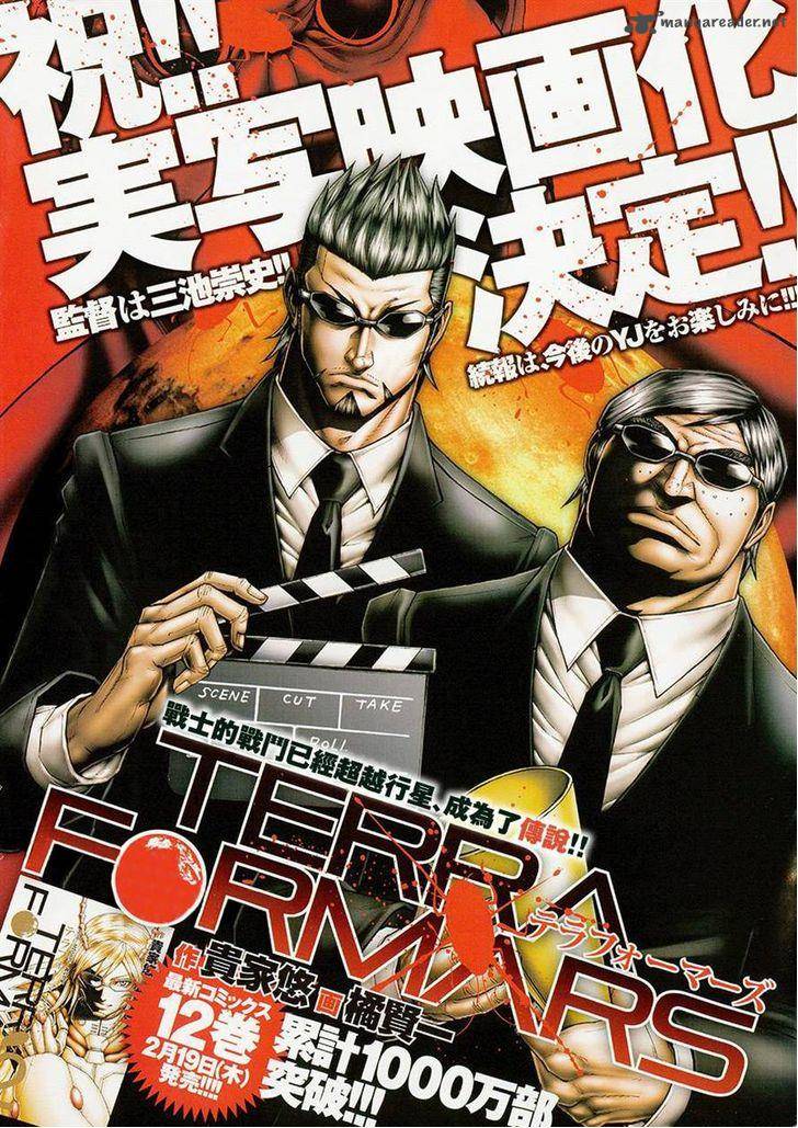 Terra Formars 129 1