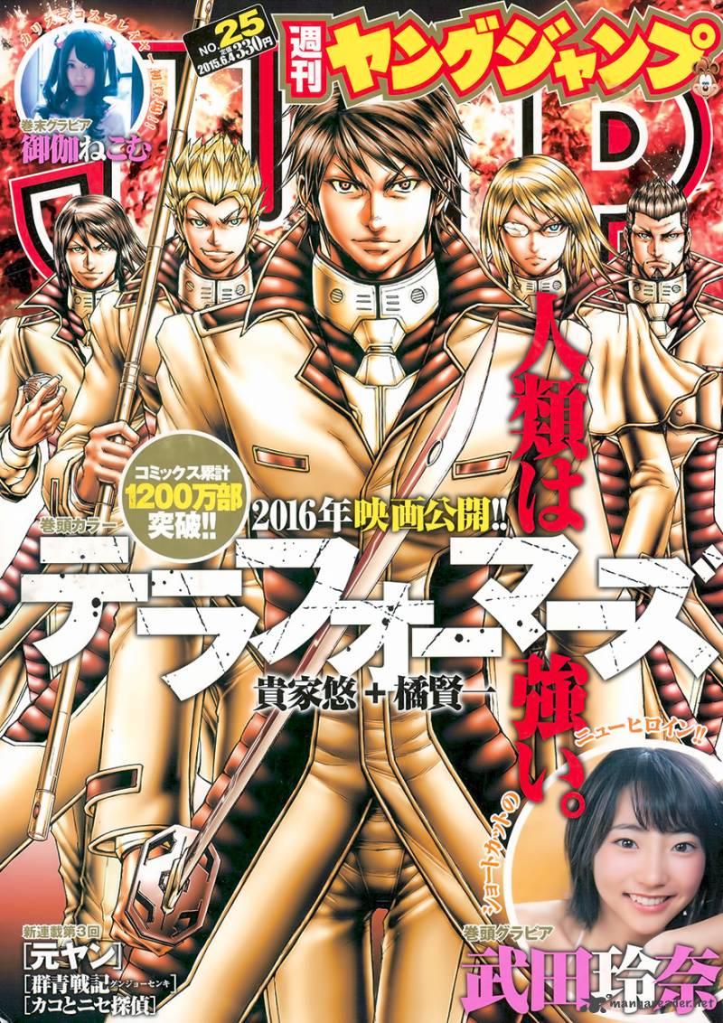 Terra Formars 140 1