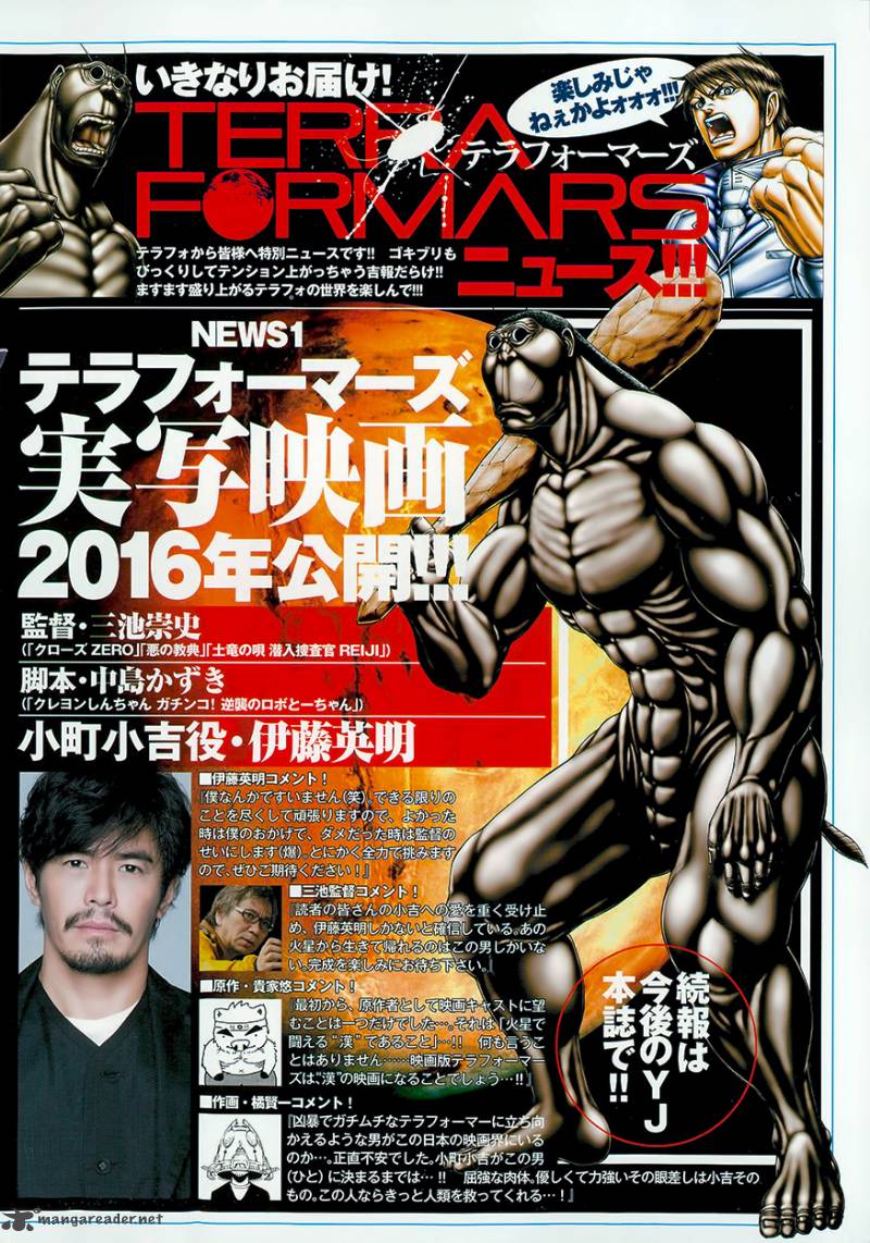 Terra Formars 140 3