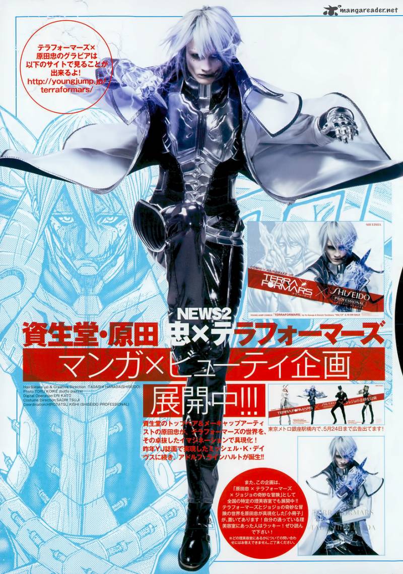 Terra Formars 140 4