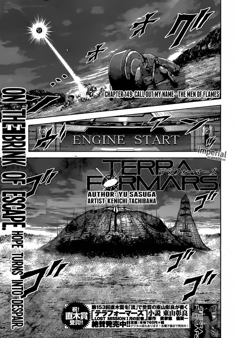 Terra Formars 149 4