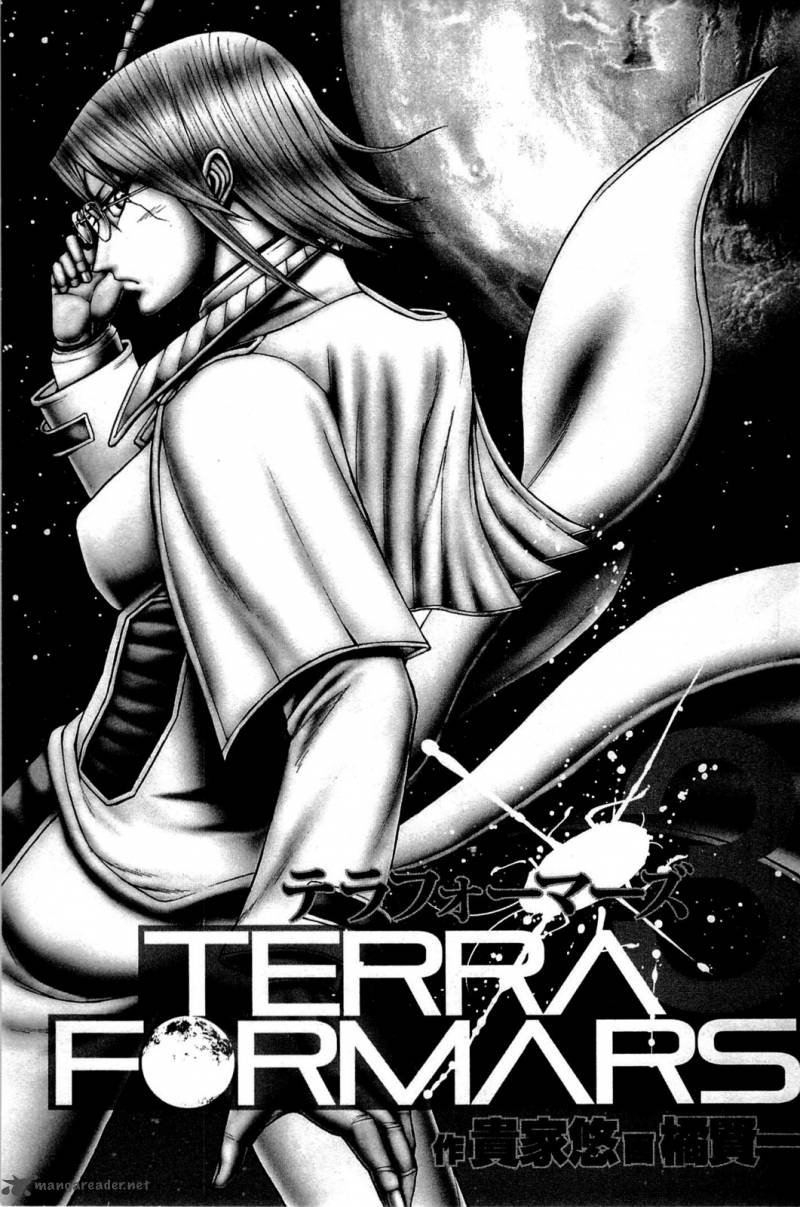 Terra Formars 15 2